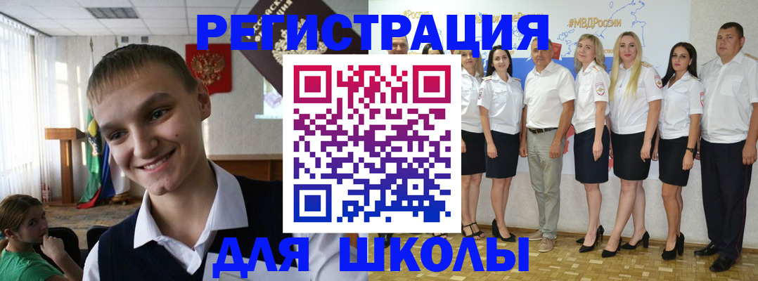 временная регистрация в квартире в Кумертау